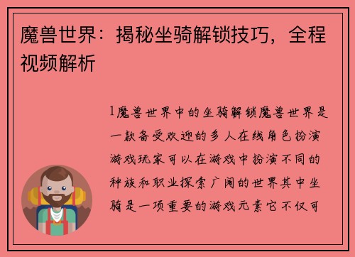 comment-img