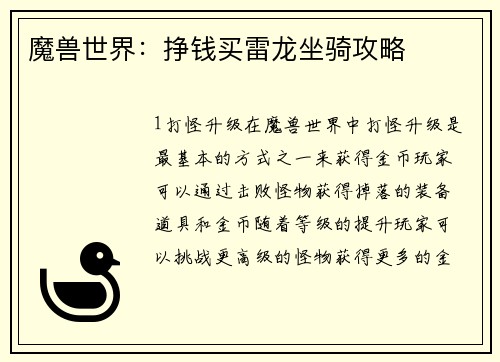 comment-img