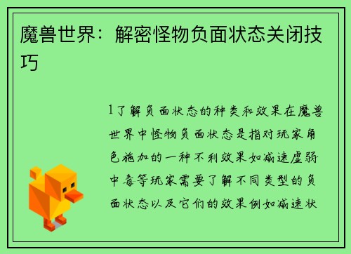 comment-img